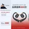 Cleer ARC AIR Спортивные беспроводные Bluetooth-наушники с открытым ухом
