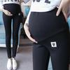 Maternity Dress Spring Autumn Pregnant Women Trousers Abdomen Leggings Loose Pants