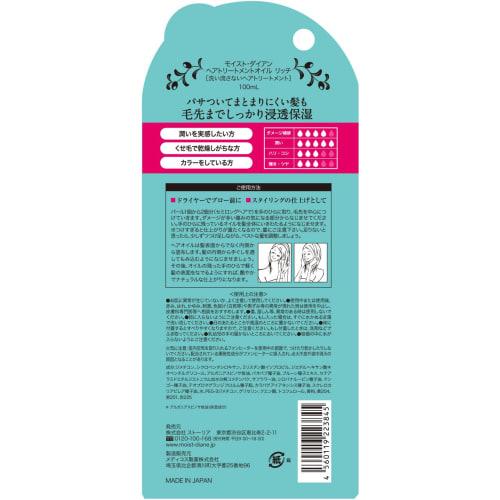 Diane Масло-уход Moist Diane Rich 100 мл