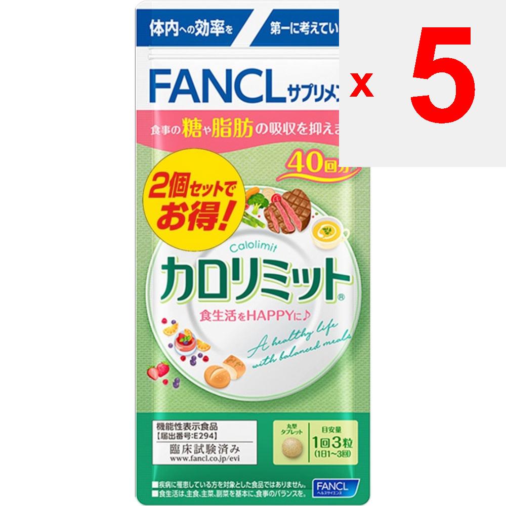 Fancl ФАНКЛ (Больше) KAROLIMIT 80 раз 240 зерен Диета Функциональные продукты Диета