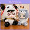 Ne Panda Zha Aobing Plush Toy Cartoon Stuffed Doll Kids Gifts Home Decoration