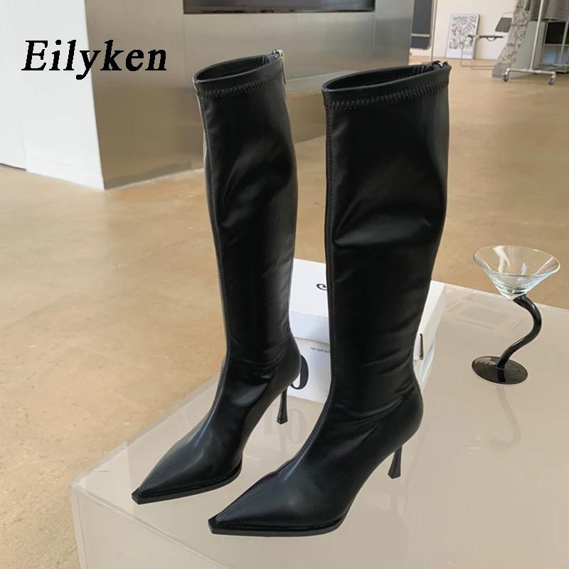 Модная обувь Eilyken Сексуальные туфли на высоком каблуке с острым носком Женские ботфорты до колена Весенне-осенняя обувь Тонкая эластичная ткань Современные длинные боты для женщин
