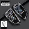 Чехол для ключа BMW - Корпус из углеродного волокна для X3, 3 серии, 1 серии, 5 серии, X5, 7 серии, 325Li, 525, 530.