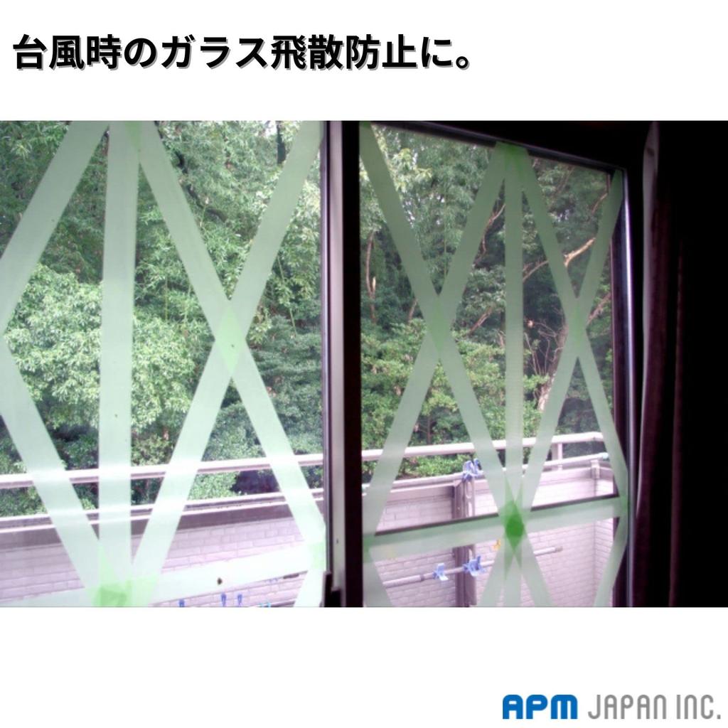 APM Japan Съемная Экономичная Малярная Лента 50мм x Упаковка из 5 штук, Универсальная, Зеленая, 25м, [Малярная Лента]