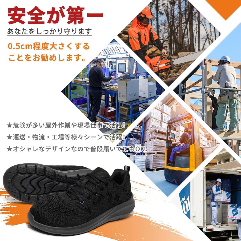 SOARHOPE Safety Work Shoes for Men and Women with Resin Toe Slip Nail Toe Construction Site Work Safety Abrasion Resistant Cap, Resistant, Protection,