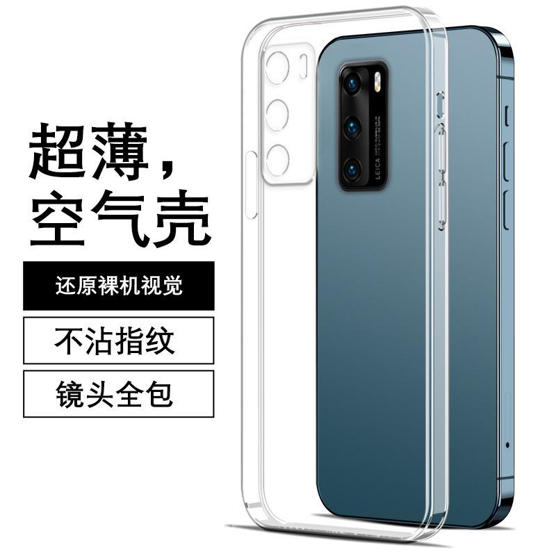 Применимо к чехлу для мобильного телефона Huawei P11PRO p11 с мелкими отверстиями p11pro + мягкий чехол ELS-ANOO модный трендовый бренд защитный чехол