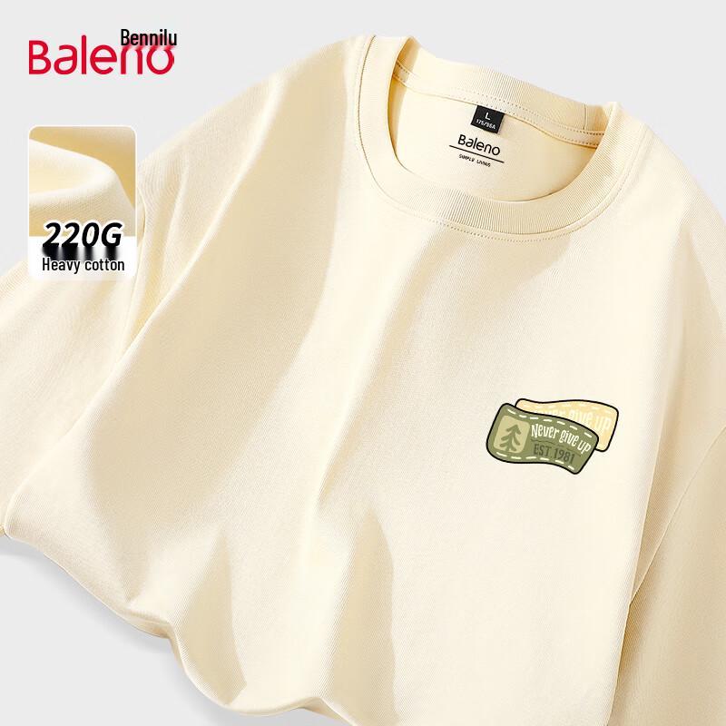 Мужская хлопковая футболка с коротким рукавом Baleno, плотная