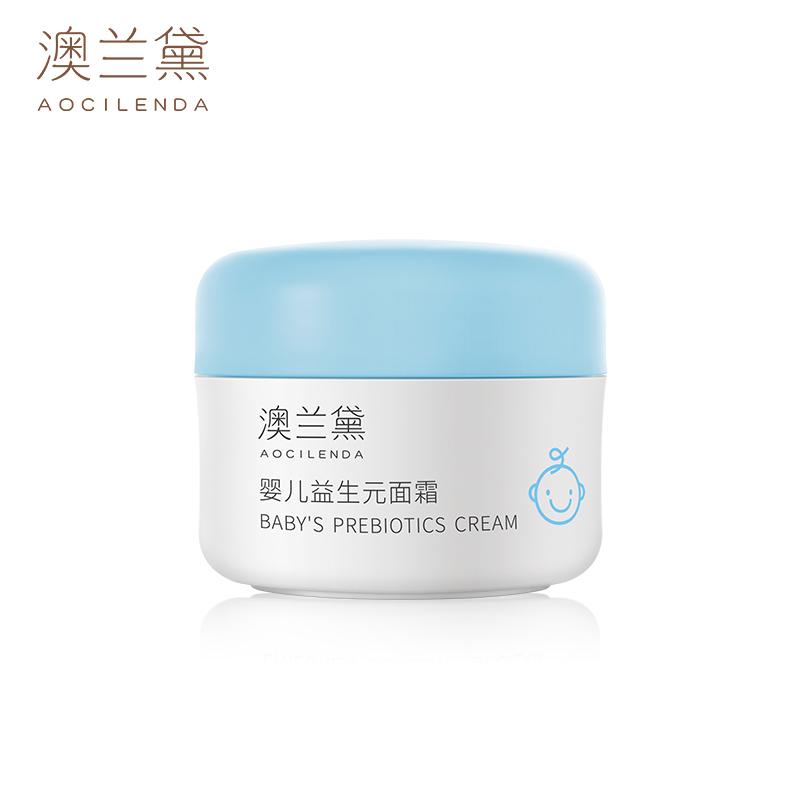 Baby Prebiotic Face Cream