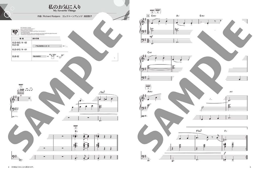 STAGEA Jazz Grade JAZZ FLAVOR BEST Серия джазовых пьес Уровень 7-6 (STAGEA 7-6)