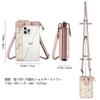 Smartphone smartphone floral mobile phone smartphone shoulder strap [LEEXTON] strap, pouch, women's pochette, crossbody, vertical, lightweight,