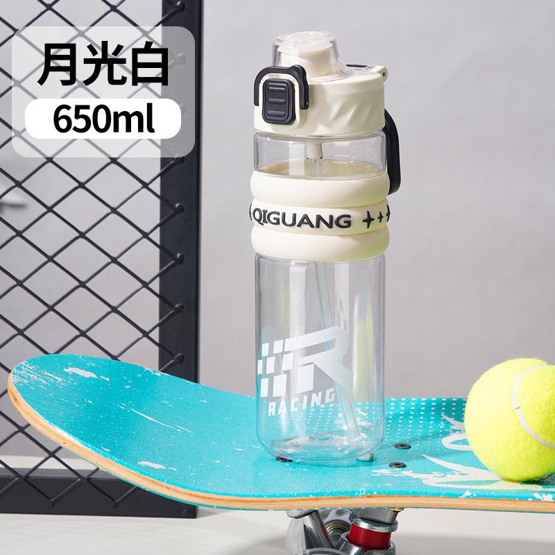 Summer high-value sports water cup, light luxury, high-quality large-capacity plastic cup
