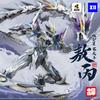 В наличии Модель Мотора Ядерная Аобин Вэйу Цвет Mg 1/100 Игрушка Mnp-Xh03W Сборная Модель Kit Аобин Скелет из Сплава Фигурка Action Figure Игрушки