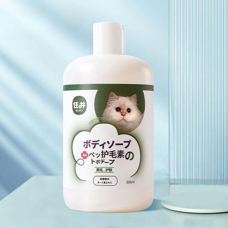 Кошачий гель для тела Кошачий гель для тела Детский кошачий дезодорант для мытья тела Шампунь Шампунь Товары для кошек
