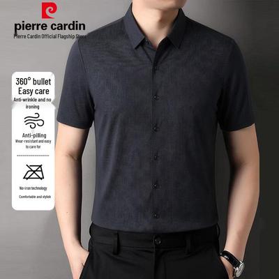 Мужская рубашка business casual с коротким рукавом, не мнущаяся