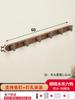 Light Luxury Solid Wood Wall Hanging, Living Room, Bedroom, Bag, Coat, Towel Hooks, No Punch