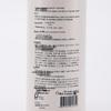 Bartie Freesia Scent Nourishing & Smoothing Hair Conditioner