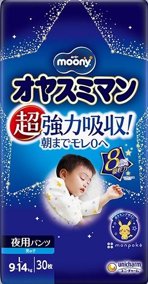 Подгузники-трусики Moony Night для мальчиков PL 9-14кг 30шт
