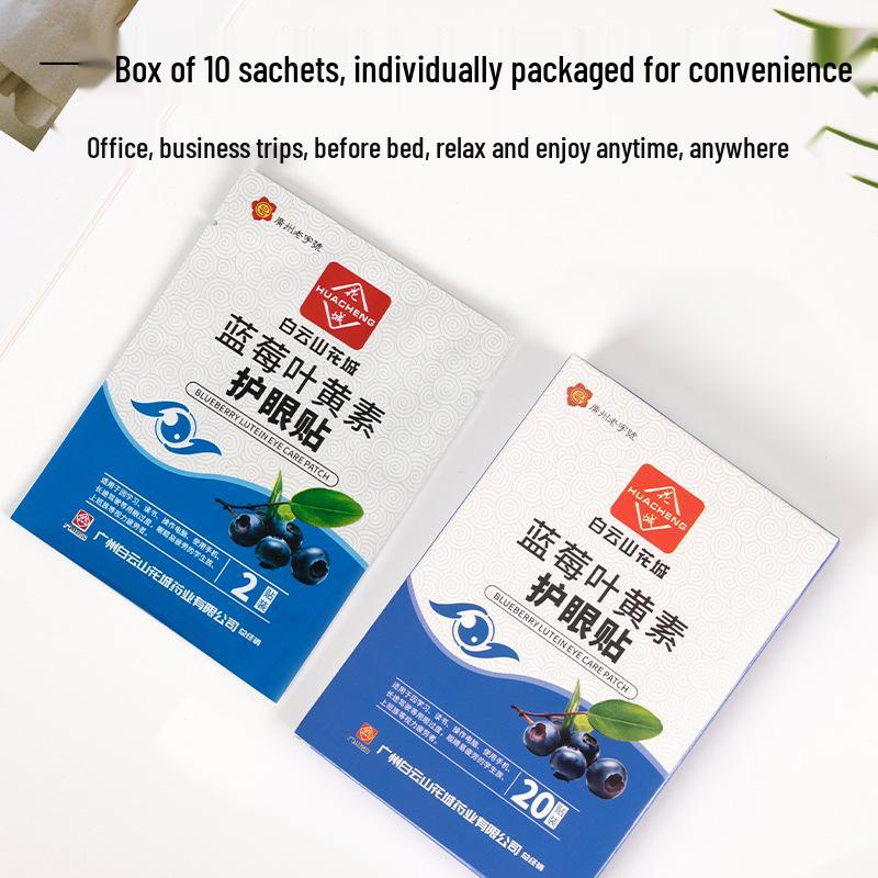 Teenager Blueberry Lutein Mugwort Eye Protection Patch