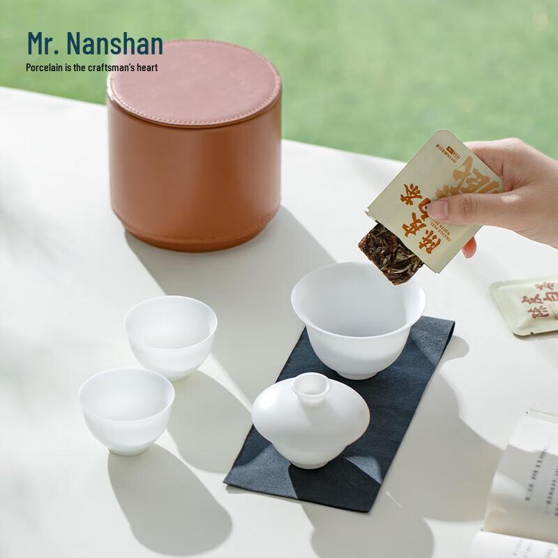 Nanshan Xiansheng Qiyun Ice Jade Ceramic Portable Quick Tea Set