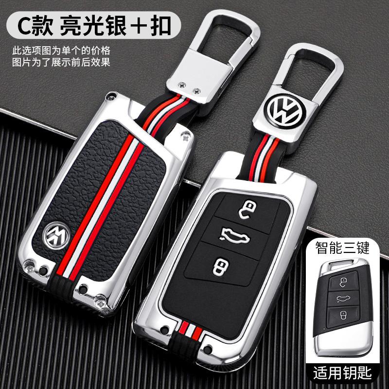 Чехол для ключа-эмблемы автомобиля Чехол-держатель для бесключевого доступа для VW Volkseagen Passat B8 Magotan 2021 Passat CC 2025 Брелок Автоаксессуары