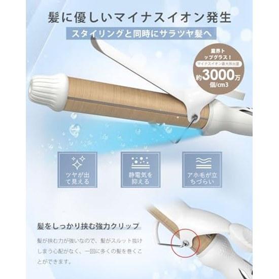 BAYATA Плойка для завивки волос 32 мм Hair Silk Pro Не испаряет влагу мгновенно 140°C 220°C Отрицательные ионы Международная совместимость 5-уровневая температура 1