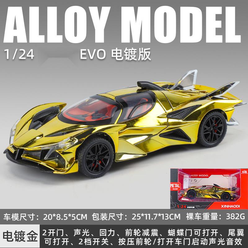 1:24 Проект Аполлон EVO Версия с гальваническим покрытием Сплав Игрушечная машинка Модель автомобиля Звук и свет Детская игрушка Коллекционные предметы Подарок на день рождения