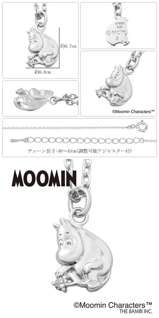 Gin no Moomin Limited Edition Diamond Petite Ожерелье с подвеской-персонажем из серебра 925 пробы с коробкой [Shinjuku Kura] для женщин