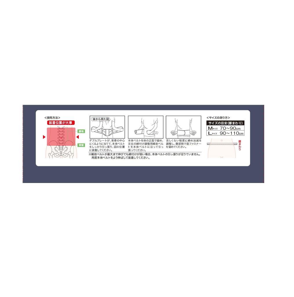 Orange Care Products Walking Support Waist Size M circumference Belt, (Waist 70-85cm)