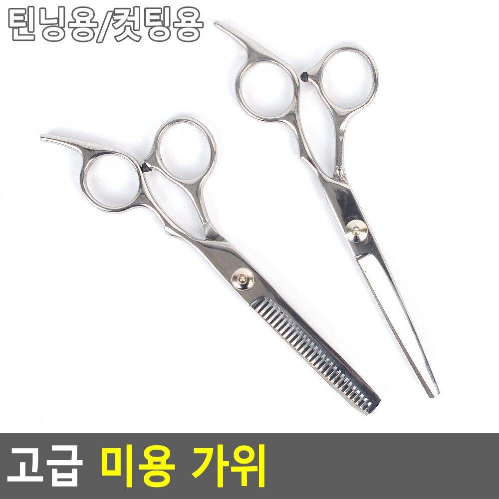 Парикмахерские ножницы премиум-класса