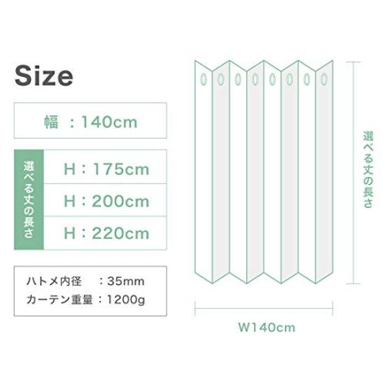 И Перегородка-ширма 140 см шириной x 220 см 1 Сделано в Японии Энергосберегающая, Сшитая по-японски Изолированная, Звуконепроницаемая, Светонепроницаемая Штора, Комфорт, Черный,