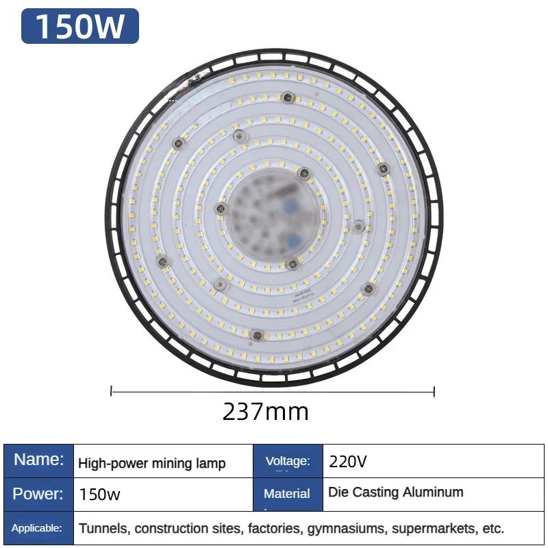 Супер яркие светодиодные светильники UFO 100/150/200 Вт, водонепроницаемые, для коммерческого, промышленного, складского, гаражного, мастерской, гаражного освещения