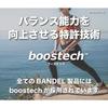 Браслет на ногу VANDEL REACT