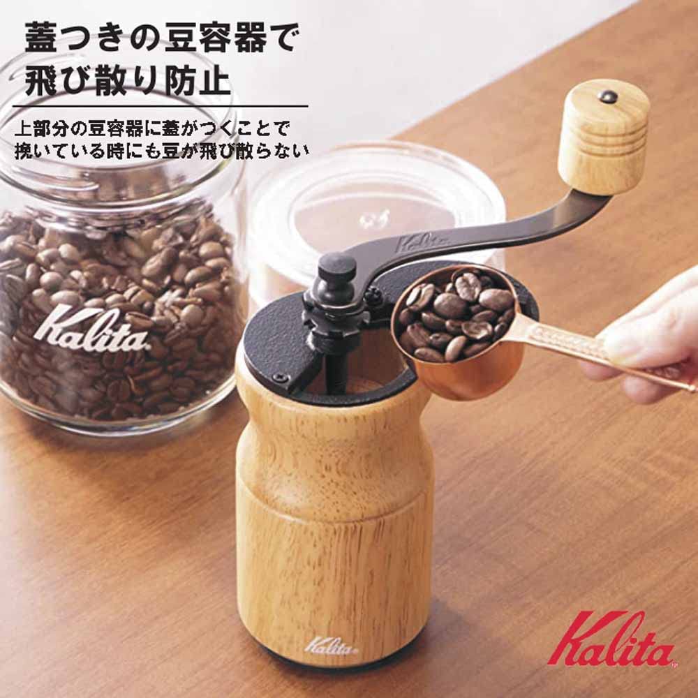Kalita Кофемолка Деревянная прочная чугунная фреза Натуральная регулируемая грубость Ручная кофемолка Мельница Ручная мельница для начинающих