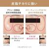 ALLIE Chrono Beauty Color Tuning UV 01 SPF50+ PA++++ 40 грамм (х 1)