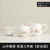 Suet jade white porcelain teapot household Chinese ceramic Xishi pot kung fu teapot one person tea set single pot teacup