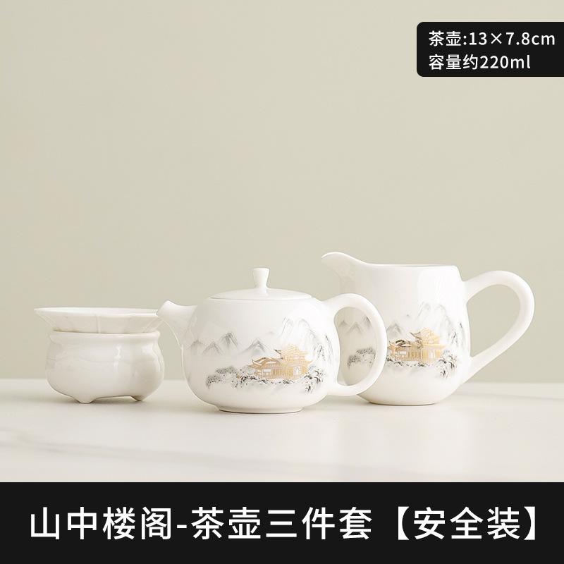 Suet jade white porcelain teapot household Chinese ceramic Xishi pot kung fu teapot one person tea set single pot teacup