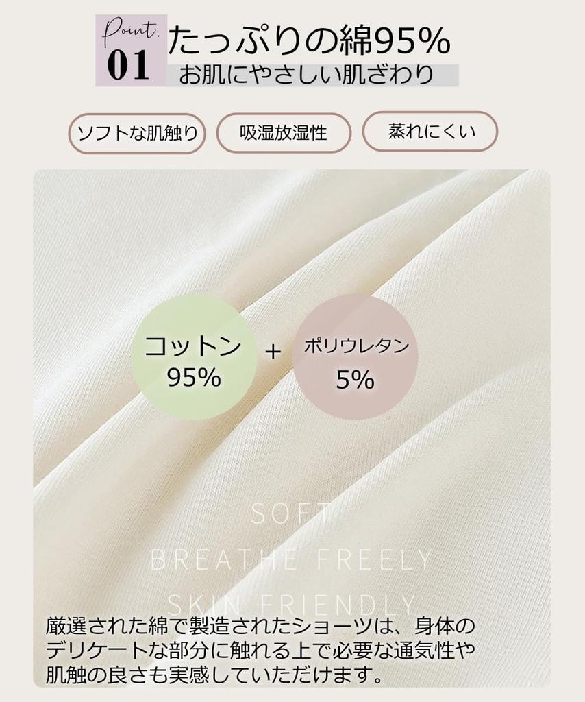 CYCLETRACK Мягкое Льстящее Женское Белье, Хлопок, Влагоотводящее, Дышащее, Эластичное, Не Парящие Трусики, Ягодицы, 3 шт.