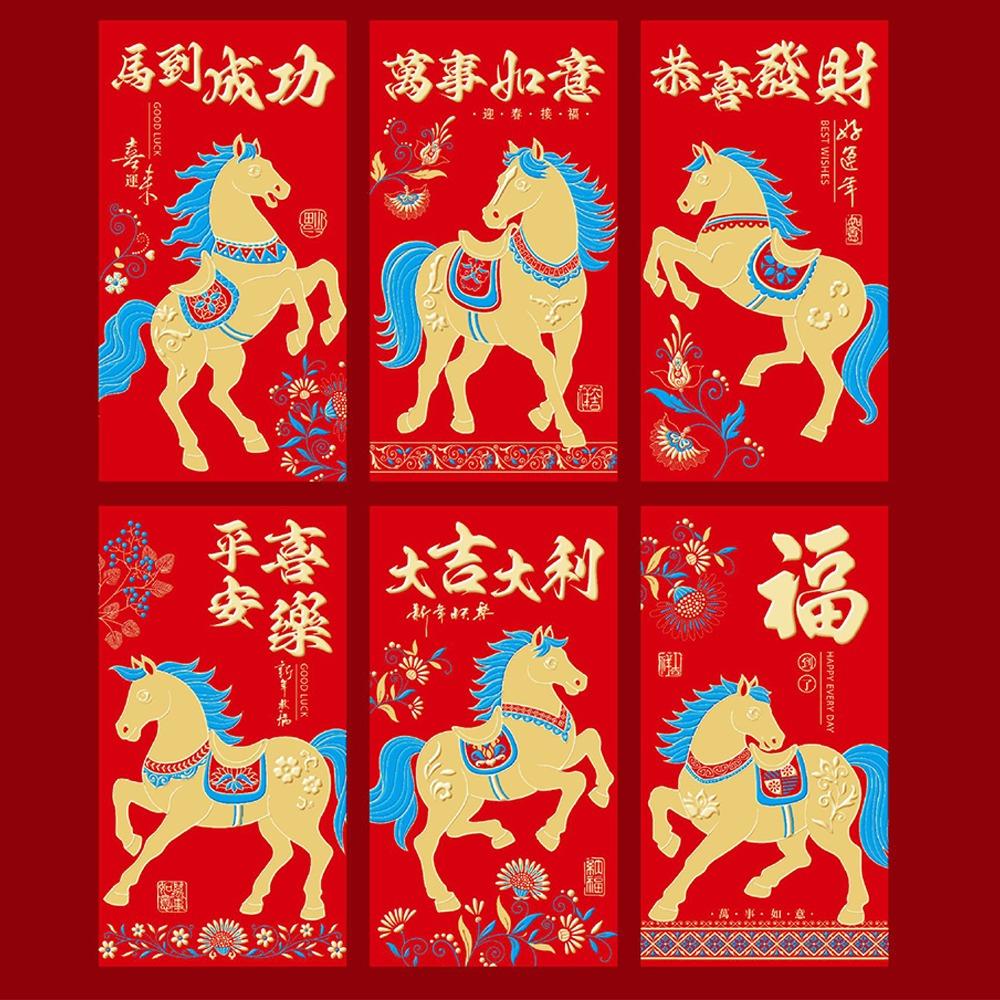 6pcs 2026 Horse Year New Year Money Envelope Cartoon Blessing Words Lucky Red Pockets Hongbao Traditional Money Bag