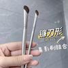 Flower Chihiro Sickle Oblique Nose Brush Small Anti-Horse Hair Shadow Repair Brush Side Shadow High Glow Oblique Makeup Brush