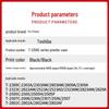 Совместимый тонер-картридж Toshiba для моделей: 2303A, 2523A, 2323AM, 2006, 2505, 2507, 2802A (T2309C)