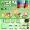Набор бусин Perler на 24/48/72/96 цветов, полный набор для рукоделия DIY с платформами, пинцетом, бумагой для глажки для плавления бусин