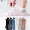 High Quality Men Socks Summer Mesh Breathable Low Cut Sock Classic Casual Short Thin Socks