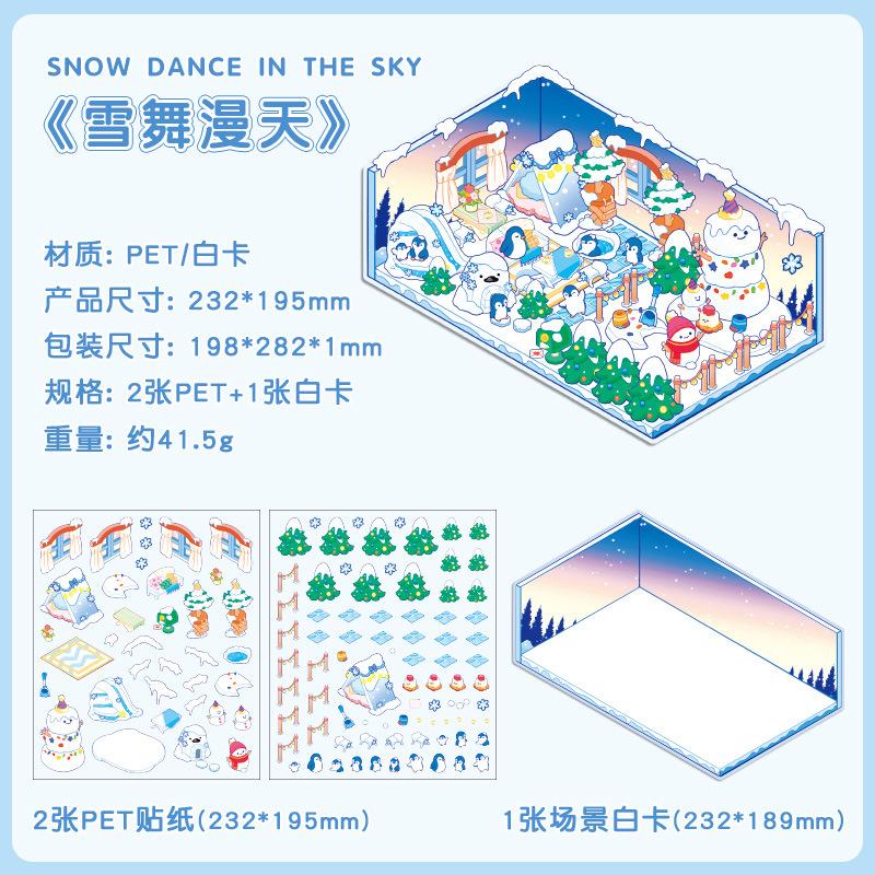 Large 3D Diorama Stickers, Cross-Border Miniature Scene Decals, Pop-Up Scrapbooking Supplies