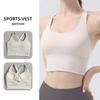 Спортивный бюстгальтер с эффектом «обнажённой кожи», ударопрочный - для йоги высокой интенсивности и бега, жилет с перекрещенной спиной