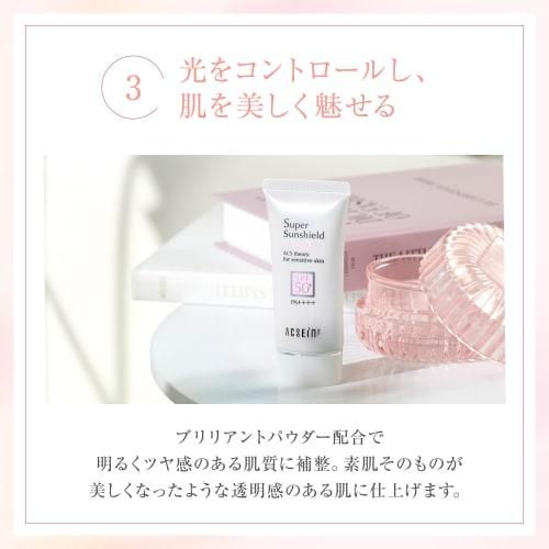 ACSEINE Super Sunshield Bright Fit SPF50+/PA++++ (Sunscreen Emulsion) 40g