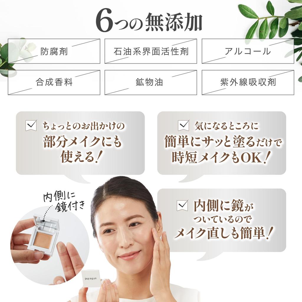 Million Units Conceal Dark and Facial Hair with This One UV Cover Nature Concealer 2g [1 Sold! Circles, Blemishes, Product!] Serum,