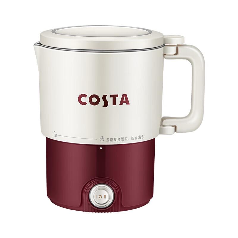 Кофейный набор COSTA Cloud Leisure