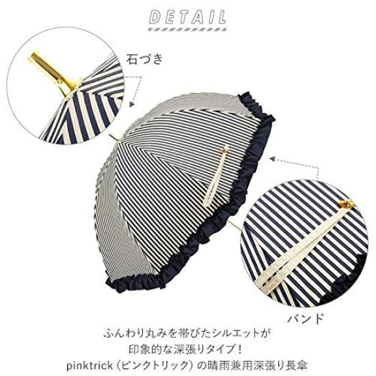 Pink Trick Зонт серый 50 см с оборками и полосками 6 спиц 87135