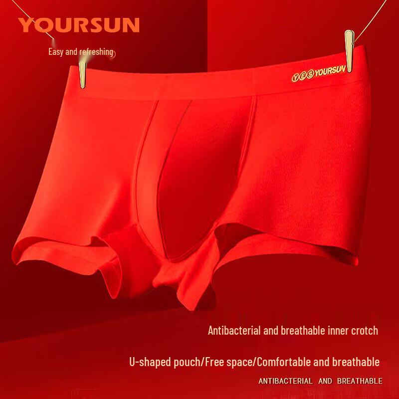 Мужской красный хлопковый термокомплект Yieshy YESHY801 для года Зодиака