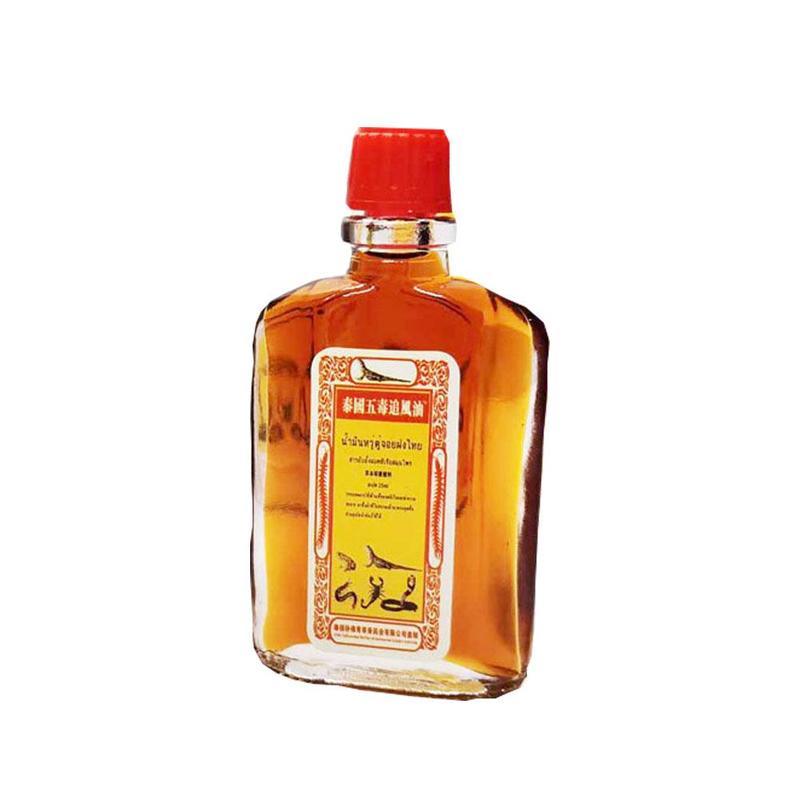 25ml Essentials Oils Essential Oils Essential Oils Patche Anti-Inflammatory Oils Patches Magical Analgesic Essential Oils Back Body Massager Muscle